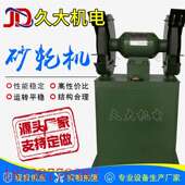 久除尘砂大 专业轮机砂厂家式 m3340轮机江苏