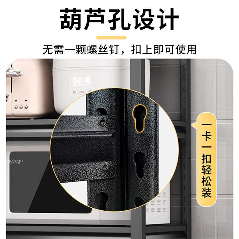 商用黑色碳钢带围栏葫芦孔置物架落地多层家用多功能收纳架货架子,商业/办公家具,层板/挂板,淘宝优惠券,粉丝福利购,淘宝优惠卷