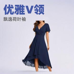 Party Dress Ruffles Sleeve Pleated V-Neck A-Line Midi
