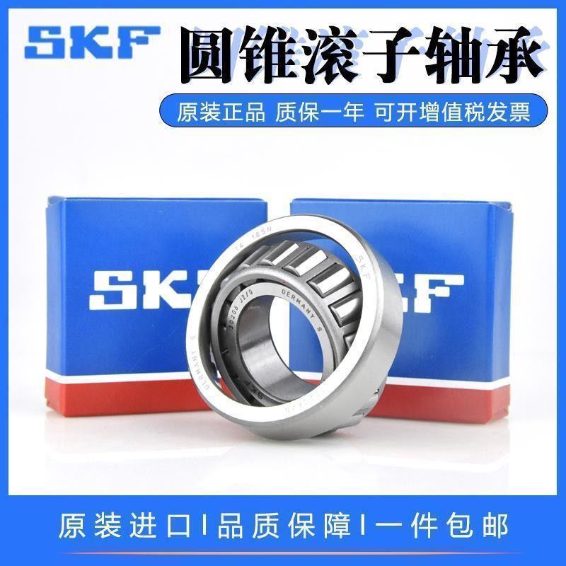 SKF进口圆锥滚子轴承31315 31316 31317 31318 31319 31320J2/Q