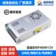 FCC CB认证400W工业工控设备电源超薄灯箱开关电源厂家