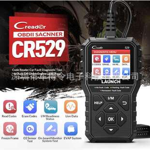 LAUNCHX431Creader/CR529读码卡海外英文版CR629