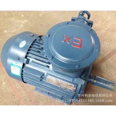 实体厂家YBK3-100L1-4 2.2KW煤矿井下用隔爆三相异防爆电机铜芯线