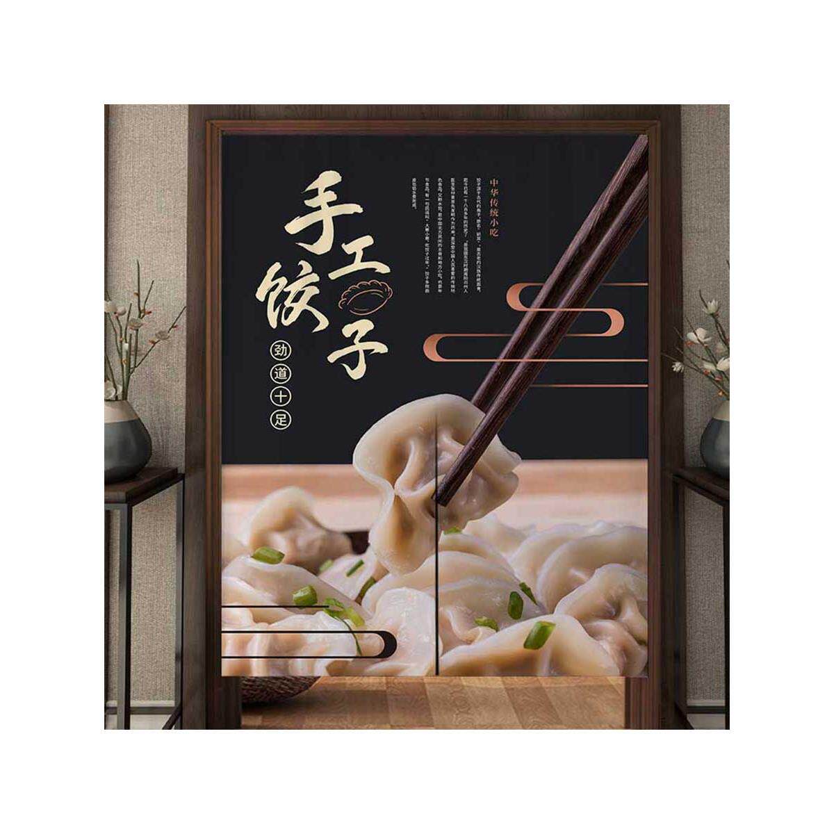 饺子店厨房门帘水饺半帘商用店铺防油烟布艺隔断免打孔装饰帘定制