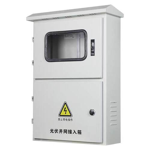 光伏并网箱电表箱太阳能电配电箱户外新能源计量箱现货10KW-50KW