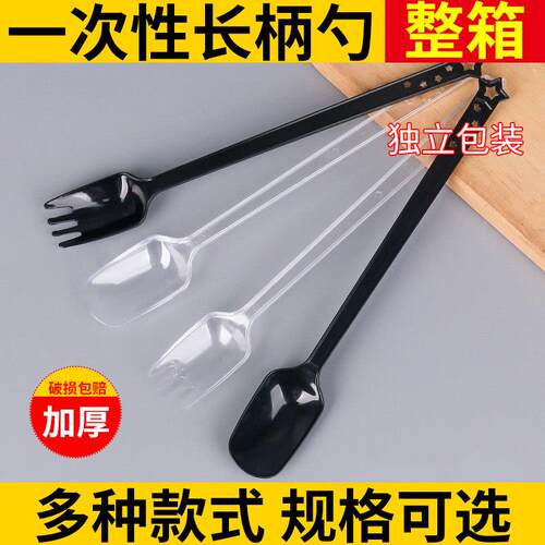 一次性勺子单独包装烧仙草专用叉勺加厚商用塑料甜品奶茶店长柄勺
