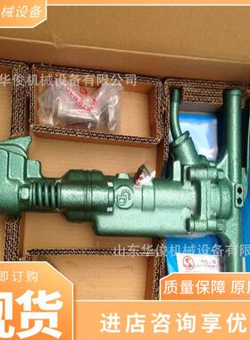 大功8率破碎镐工作速度B47风镐快混凝土风路面破碎气锤风镐b7c动