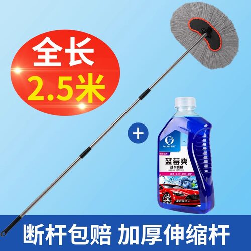 洗车拖把车长加长伸缩纯棉其它