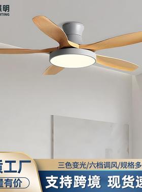 吊扇灯餐厅客厅家用简约现代北欧吸顶风扇灯中山家装灯饰跨境