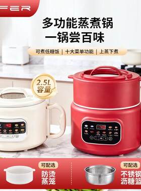 英国wifer多功能电煮锅智能小型迷你电饭锅米汤分离煮面煲汤宿舍