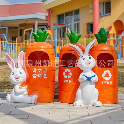 玻璃钢垃圾桶卡通可爱熊猫兔子雕塑景区幼儿园装饰摆件分类果皮箱