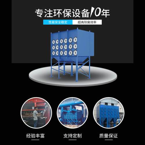 脉冲滤筒除尘除器工家业除备尘器尘HHW设备环保设除尘机集尘机厂
