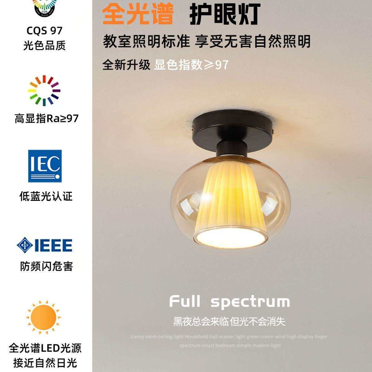 2025年过道走廊阳台吸顶灯明装中古风单头创意门厅玄关入户花园