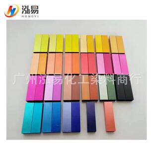 各色金属络合染料金属络合物染色可提供样品支持零售