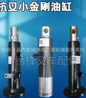 托盘车举升油缸杭州电动叉车小金刚托盘车升降油缸CBD15CDB20配件