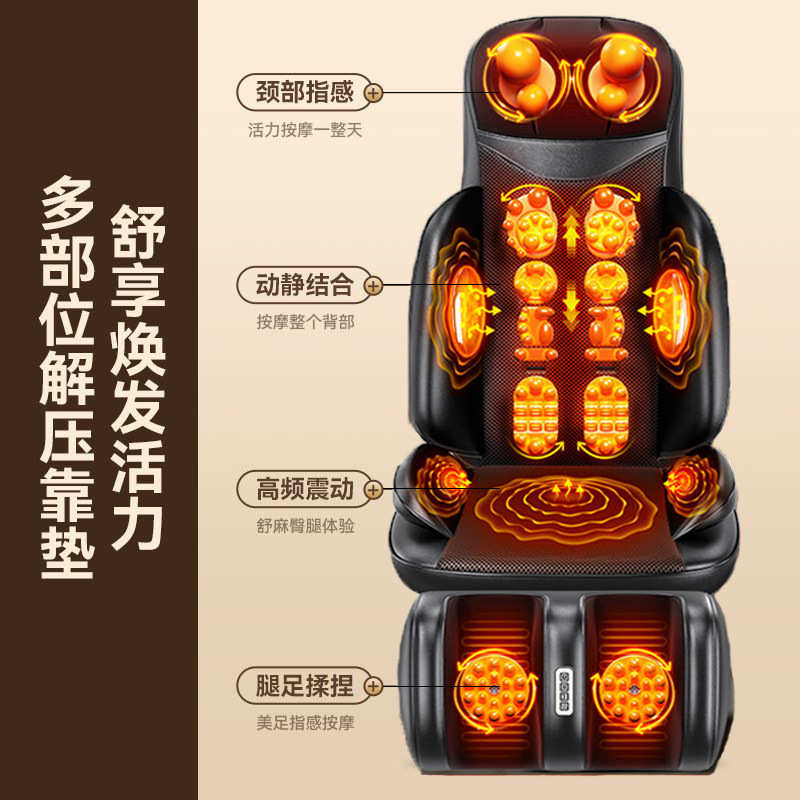 按摩垫热敷按摩仪背部按摩靠垫腰部揉捏肩颈按摩枕按摩器多功能