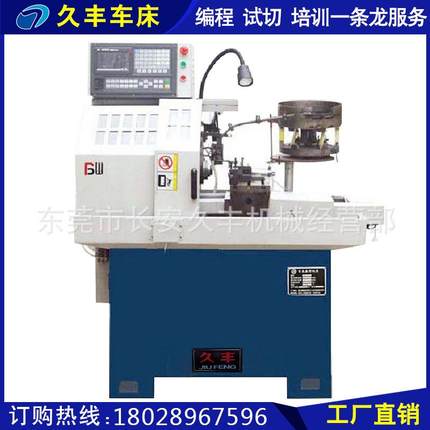 CNC0620J数控车床车床高效节能突破自我