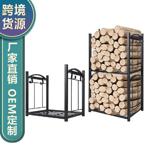 美式乡村铁艺柴火架可调节户外重型木柴置物架室内壁炉木柴堆放架