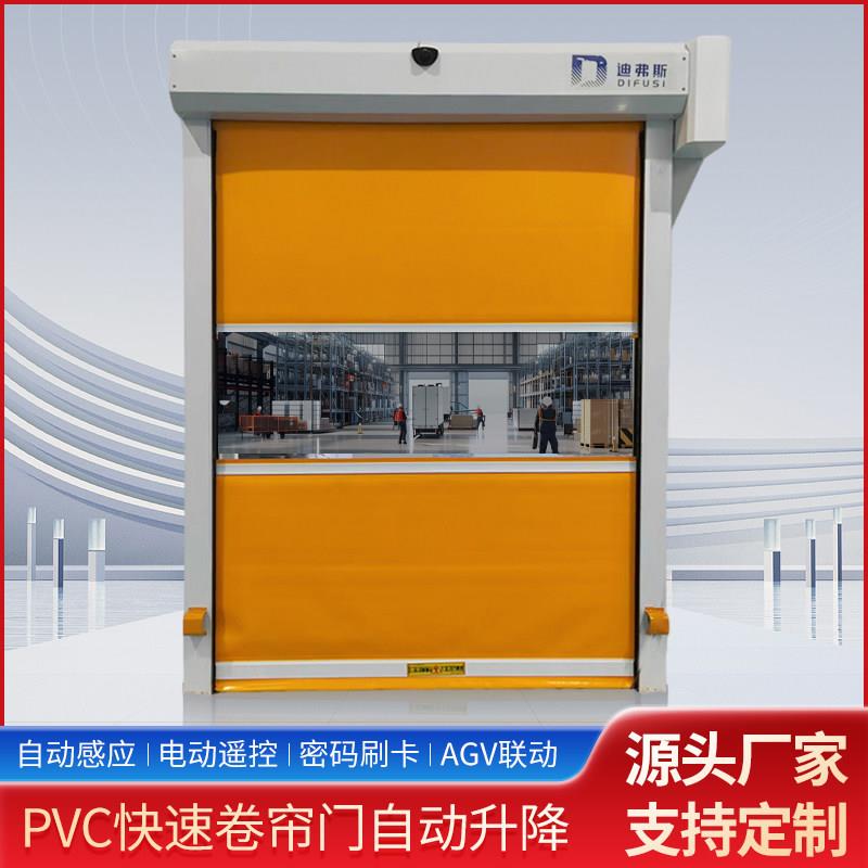 PVC快速卷帘门电动卷闸门工厂车间柔性堆积门自动升降感应提升门图片