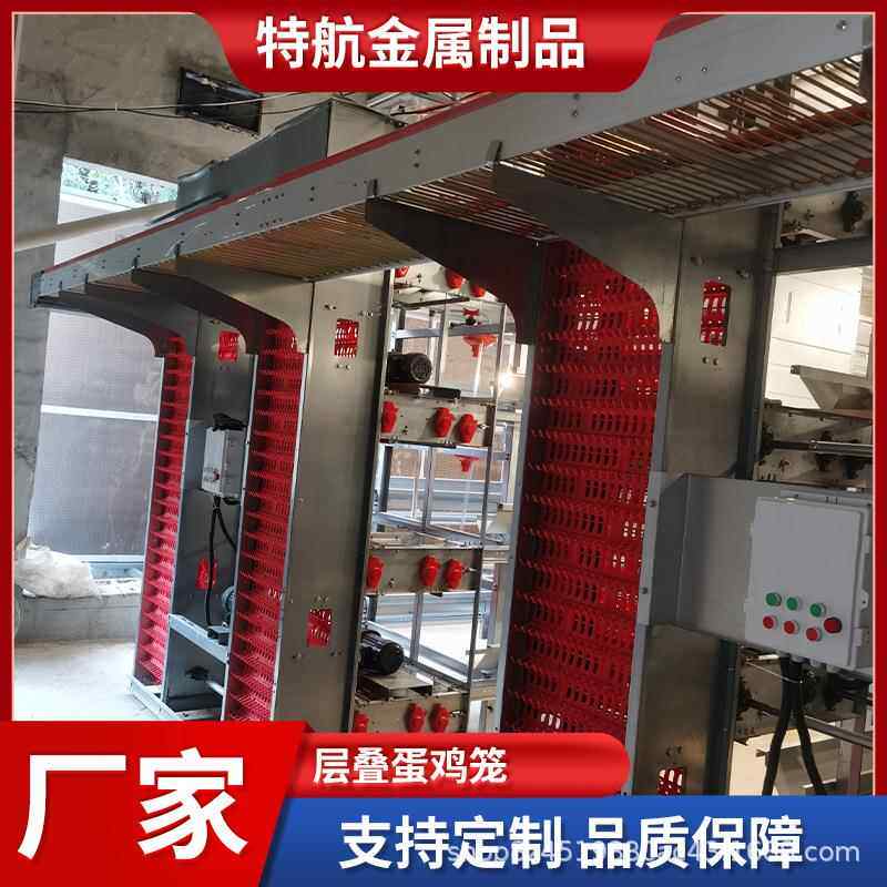 层叠式框架全自动清粪捡蛋养殖设备热镀锌丝鸡笼自动