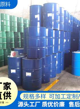 厂家供应聚脲原料1:1弹性体喷涂料泳池体育看台双组份AB喷涂原料