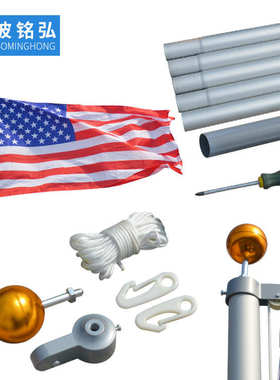 5节铝合金旗杆伸缩铝合金20ft旗杆户外广告宣传旗杆宁波源头厂家