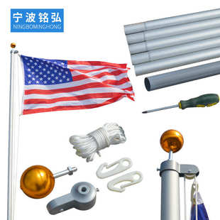 5节铝合金旗杆伸缩铝合金20ft旗杆户外广告宣传旗杆宁波源头厂家