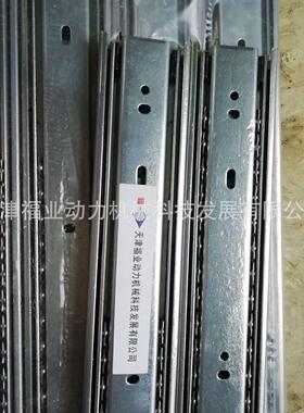 ROLLON滑轨DSS43-1970，导轨 ULC63-1840，裁断冲床用有优惠