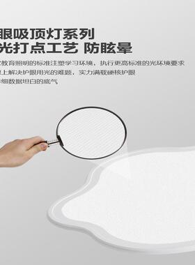 全光le护眼吸顶灯现代简约儿童云朵灯房极简谱超薄477书d房灯饰灯