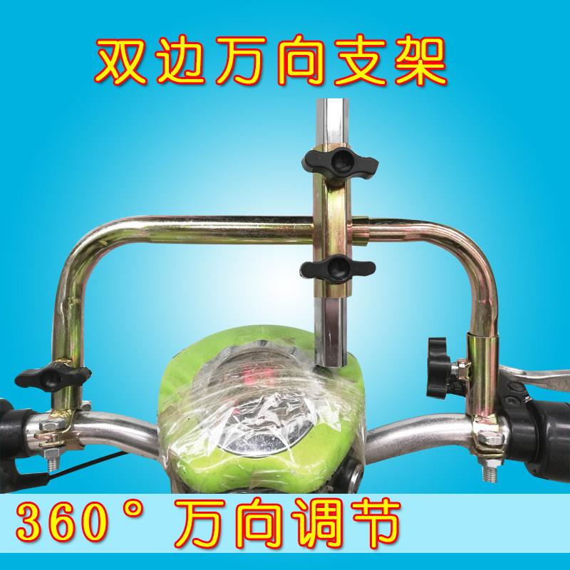 电动车伞支架 电动车机车自行车三轮车 遮阳伞万向双边调节支架
