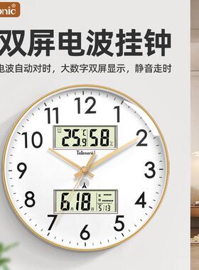 天王星挂钟客厅2025新款日历钟表挂墙时钟卧室石英钟家用静音钟