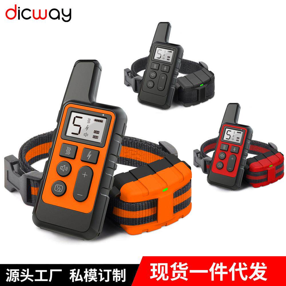 宠物训狗器狗狗防止吠器可遥控远距离训练项圈跨境亚马逊热销