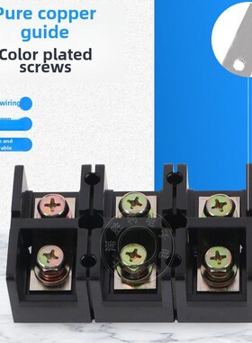 铜Tc-1503大电流端子排端子排板连接器150A3P