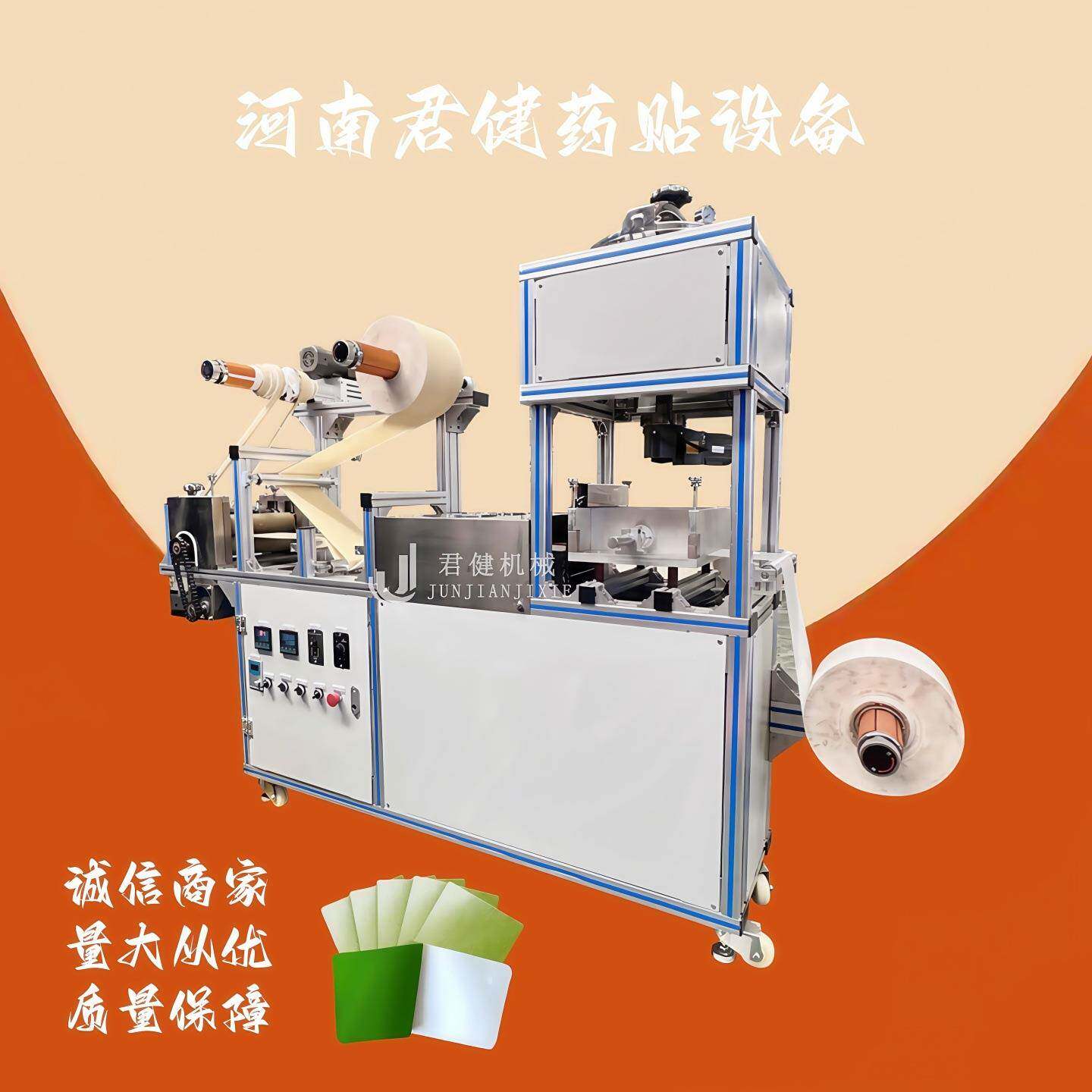 美纹纸涂胶机纳米材料涂布设备全自动热熔胶涂布复合收卷分切机