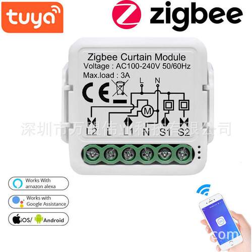 zigbee通断器 zigbee窗帘模窗帘模块 窗帘开关 涂鸦智能智能开关