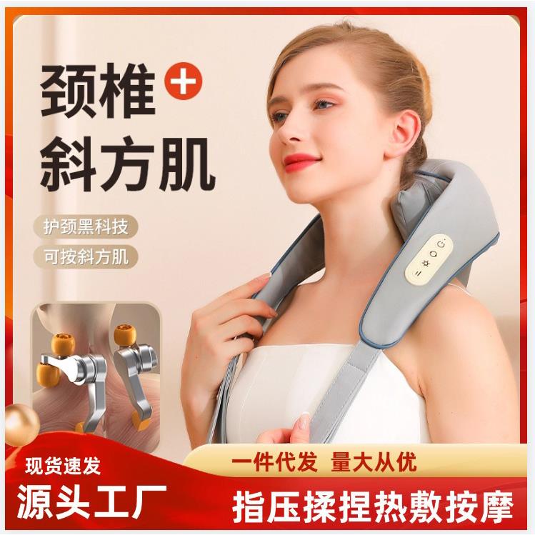 颈椎披肩按摩器家用颈椎披肩按摩器颈部按摩仪颈椎夹脖子按摩器