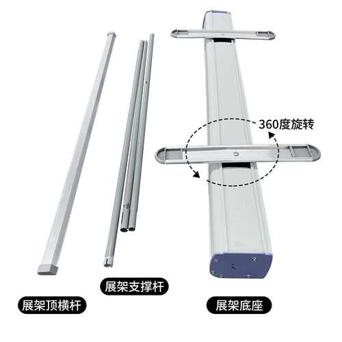 加强型塑钢易拉宝80x200展示架60x160铝合金广告展会宣传展架