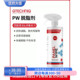 Gtechniq 原吉泰克 积泰可PW脱脂剂去除汽车漆面抛光残留物