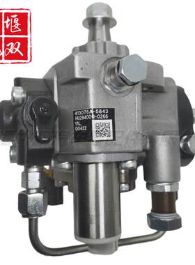 294000-0266适用柴油发动机高压燃油泵喷油泵总成413076A-5843