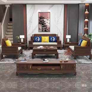 新中奢黑胡桃木全实沙WEB发组合客厅别木墅沙发宋式 现代轻家具 式