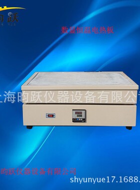 厂家碳化硅电热板SB-3.6-4可调式远红外线电热板价格