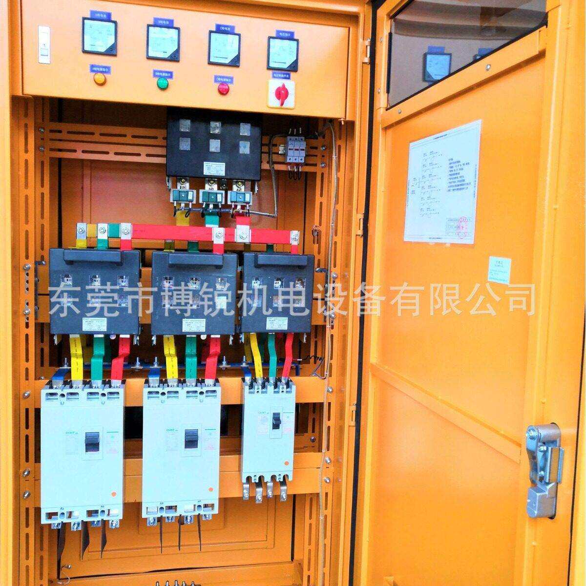 广东配电柜厂家施工一二三级配电柜低压成套配电箱配电柜配