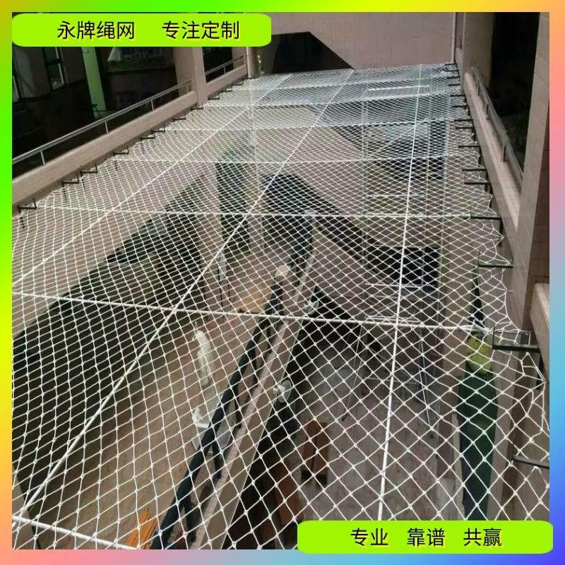 广州永牌绳网防坠网 建筑地盘高空防护网 楼梯厂房车间安全网