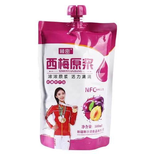 新疆西梅原浆棘密NFC鲜榨工艺浓缩果饮果汁西梅汁原汁原味500ml袋