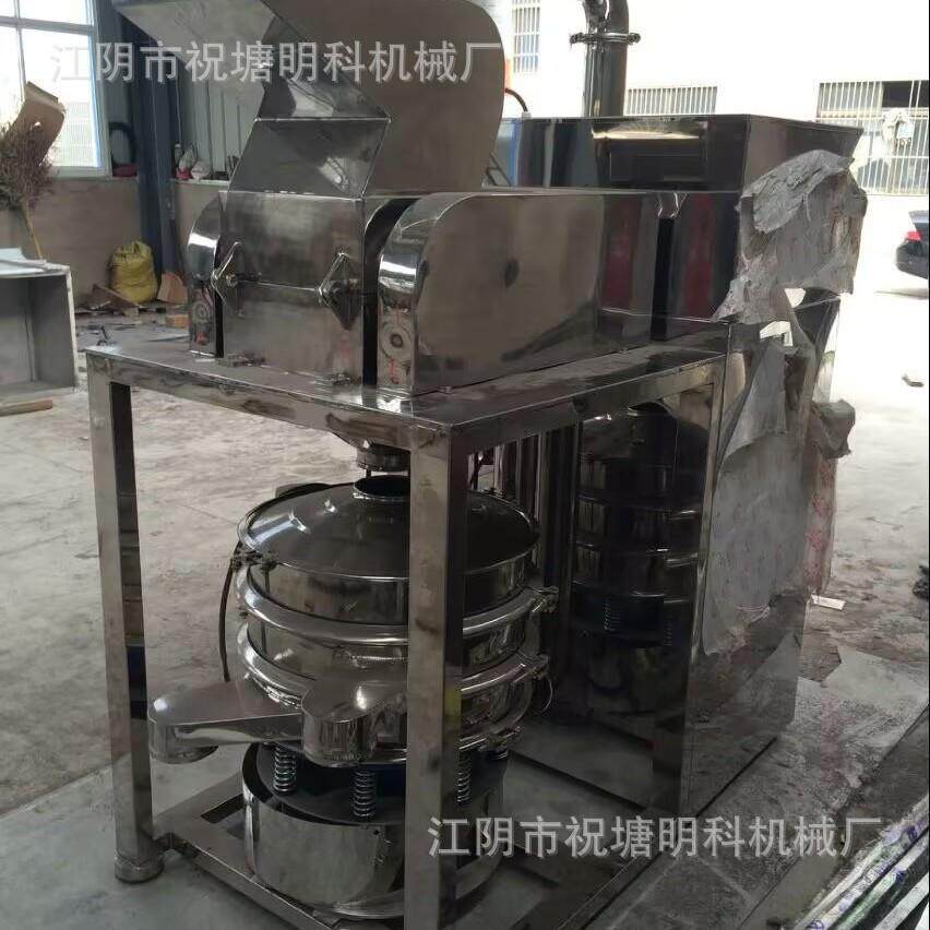 不锈钢粉碎筛分一体机工业小型实验不锈钢超微粉碎机振动筛