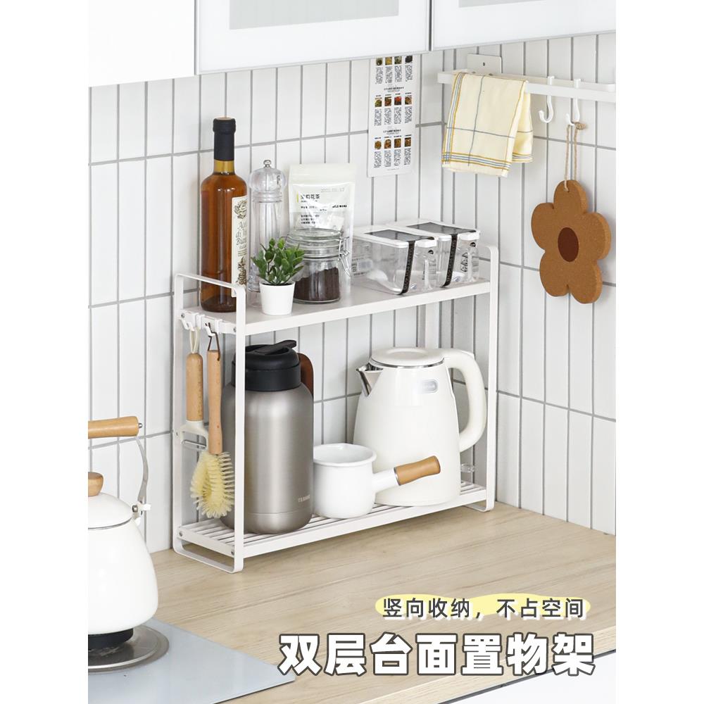 厨房超窄形墙角调料架水壶置物架双层台面调味品灶台水吧收纳架子