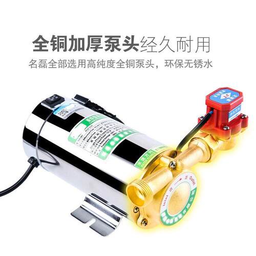 新款直销家用不锈钢自动增压泵 热水器太阳能增压泵离心增压泵