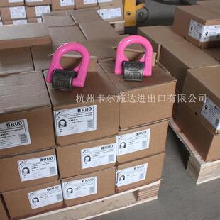 RUD现货供应 德国路德RUD焊接型吊环 VLBS-U吊环优惠供应