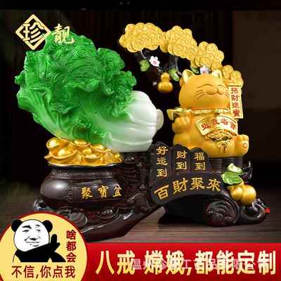 招室财摆ZL-01511件猫聚装宝盆客厅聚财饰品店工铺办公开业艺品发