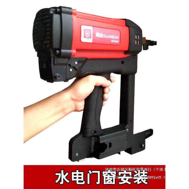 包邮瓦斯枪射钉抢全自动木工门窗